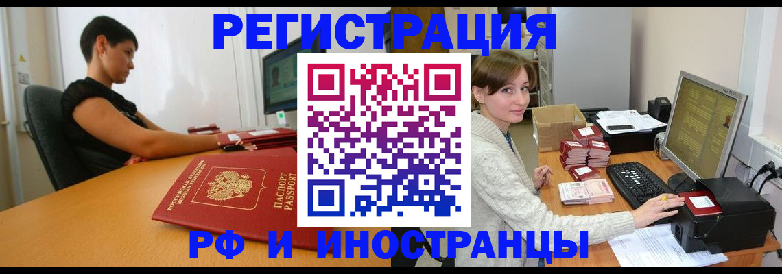 регистрация для дет. сада в Находке