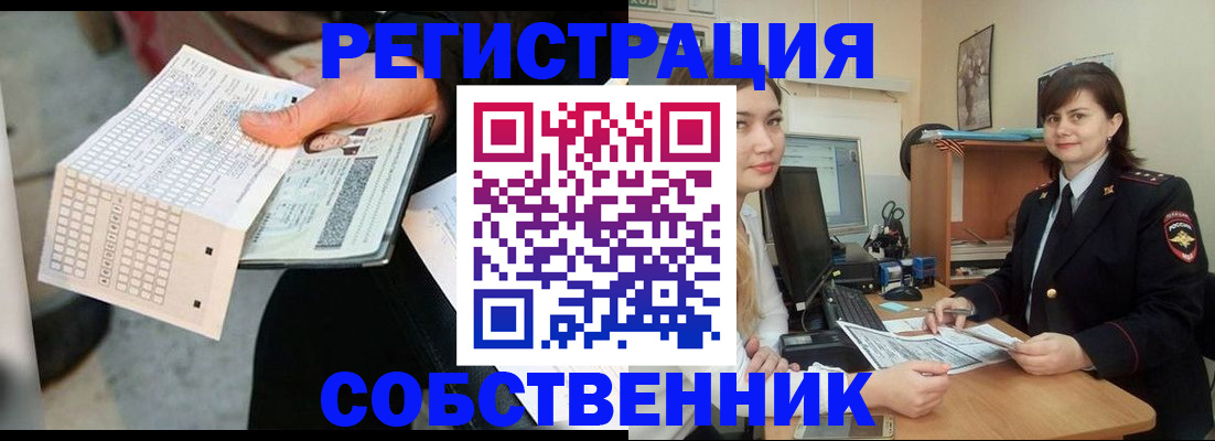 временная регистрация адрес в Находке